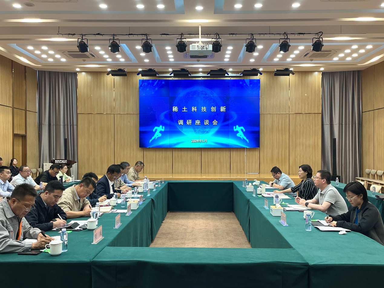 自治区政协副主席、科技厅厅长孙俊青调研稀土新材料技术创新中心并组织召开稀土科技创新座谈会